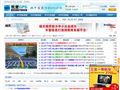 我愛GPS論壇