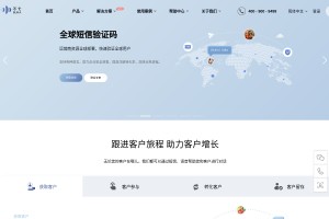 BUKA短信平臺