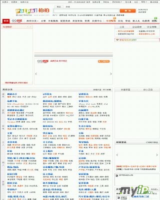 拍拍網(wǎng)