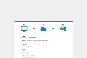 廣州市番禺區(qū)人民政府