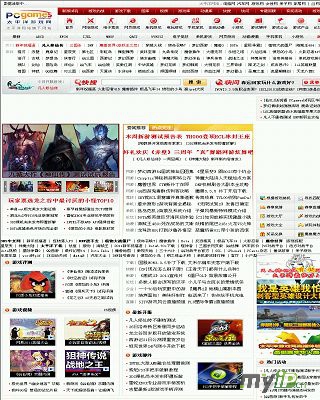 太平洋游戲網(wǎng)