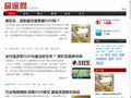 品途網(wǎng)