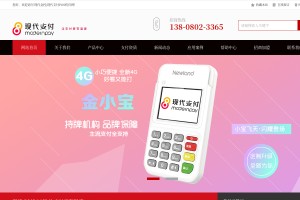 金小寶pos機(jī)