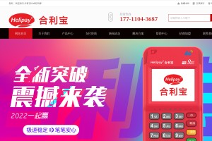 閃電寶PLUS官網(wǎng)
