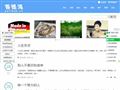 菩提灣
