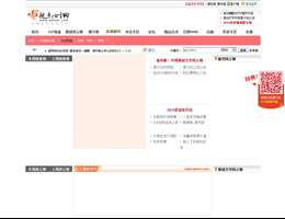 起點(diǎn)女生網(wǎng)