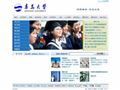 青島大學(xué)