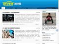 汽車坐墊測評網(wǎng)
