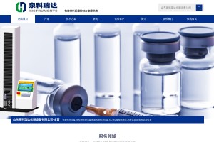 泉科瑞達(dá)