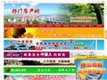 祁門房產(chǎn)網(wǎng)