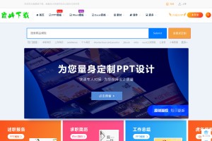 巔峰下載