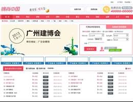全球陶瓷網(wǎng)