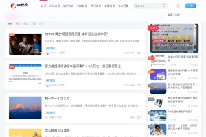 QQ問問資訊