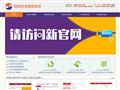 曉風(fēng)網(wǎng)貸系統(tǒng)
