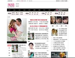 風(fēng)情女人