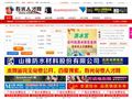 壽光人才網(wǎng)