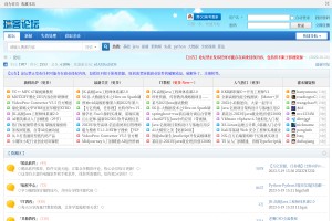 瑞客論壇