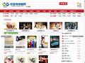 電視劇大全網(wǎng)