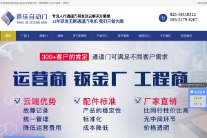 小區(qū)通道門廠家