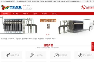 企業(yè)宣傳片拍攝制作