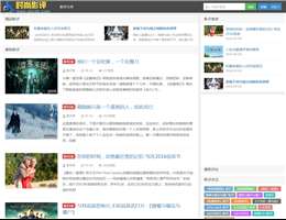 影評網(wǎng)