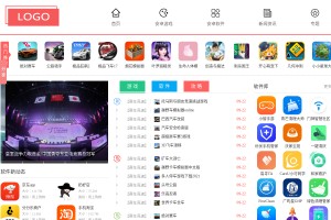 肖恩下載站