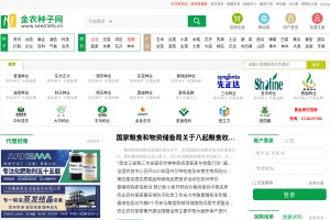 中國(guó)種子網(wǎng)