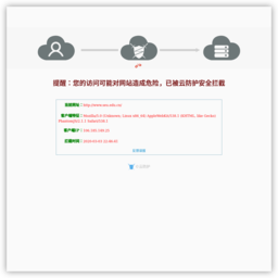 東南大學(xué)