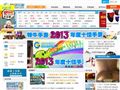 超級(jí)玩家游戲網(wǎng)