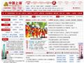 中國(guó)上海政府網(wǎng)