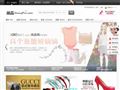 尚品網(wǎng)