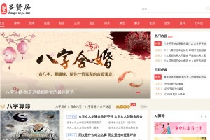周公解夢