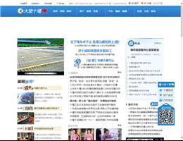 十堰網(wǎng)