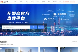 南京房產(chǎn)網(wǎng)