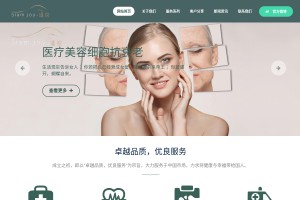 暹悅