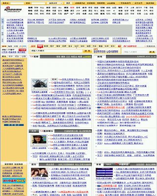 新浪網(wǎng)