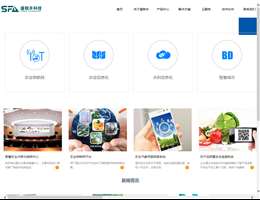 武漢盛銳豐科技有限公司