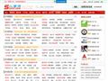 惠州小西信息網(wǎng)-惠州信息港
