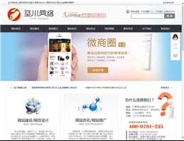 南昌網(wǎng)站建設(shè)