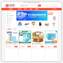 省錢快報官網