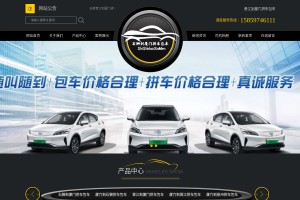 石獅廈門拼車專車