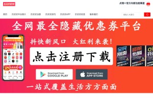 超級考研