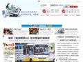 山西新聞網(wǎng)