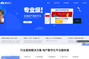 騰房云