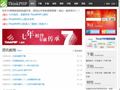ThinkPHP框架