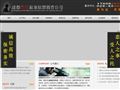 成都調(diào)查公司