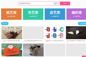 有點網(wǎng)