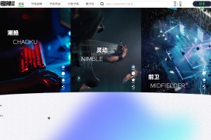 字跳字唱字體