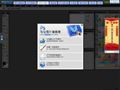 ps在線版