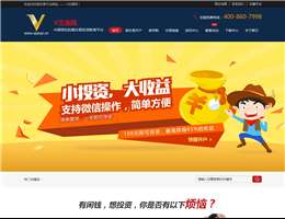 微交易網(wǎng)